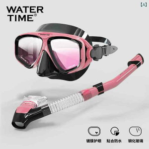 Vm[PO@S[O@X|[c WaterTime _CrO S[O Zbg j lp t hC ċz `[u  R[eBO Y Vm[PO }XN