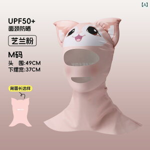 Vm[PO@S[O@X|[c Facekini jp Ăh~ }XN ttFCX  ی p O h~ T[tB _CrO j X wbh MA 킢