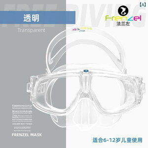 Vm[PO@S[O@X|[c FRENZEL Franzuo qp t[ _CrO }XN Vm[PO j }[Ch 612 VR