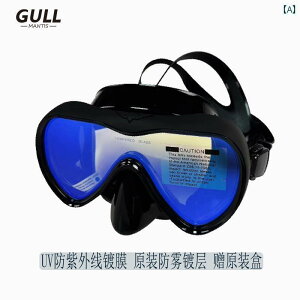 �V���m�[�P�����O�@�S�[�O���@�X�|�[�c GULLmantis �V���m�[�P�����O �}�X�N �v�� �_�C�r���O �S�[�O�� �f�B�[�v�_�C�r���O �܂� �~�� 3�� �� �X�L���[�o �@��