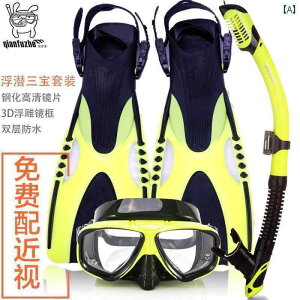 �V���m�[�P�����O�@�S�[�O���@�X�|�[�c �V���m�[�P���[ �܂� �~�� �_�C�r���O �S�[�O�� �ċz �`���[�u �X�[�c �ߎ� �}�X�N ���� �V���m�[�P�����O �O �� �[�C ����