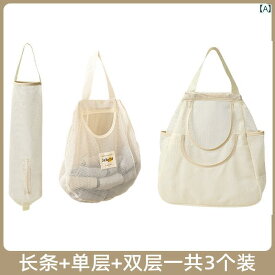 袋　メッシュ　ネット メッシュ 収納 バッグ 吊り下げ 生 姜 ニンニク 玉ねぎ 唐辛子 食品 果物 ネット