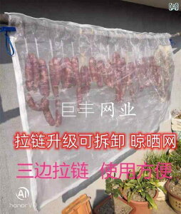 �܁@���b�V���@�l�b�g �h�� �h ���� ���� �� �x�[�R�� �\�[�Z�[�W �l�b�g �W�b�p�[ �� �悯 �ʋC�� �� �t�b�N �A�q��