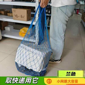 ���b�V���o�b�O�@�l�b�g�o�b�O�@�y�̂��� �y �� �� �w�� �G�N�X�v���X�� �󂯎�� �l�b�g �o�b�O�͂�����z ������ ���b�V���n���h�o�b�O ��e�� �􂦂�