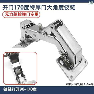 qW@XeX@hA Ɍ hA pl 25 mm 30 40 t[ I[v qW Lrlbg hA px  ܂肽 hAqW