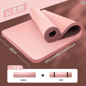 fB[X@GNTTCY@pc ̎q 20 mm  K }bg  ꒵т Ռ z Չ ƒ L  q _X K