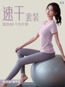 fB[X@GNTTCY@pc p K EFA 2025 X[c  傫TCY  Jo[  seBX g[jO X|[c tBbglX gbvX