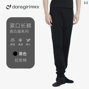 fB[X@GNTTCY@pc Danshige Y _X pc Lbg  Lk {fB x[X g[jOEFA GArNX jp