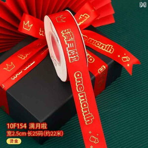 {@ANZT[@[v Ԃ  { qǂ  100 Mtg {bNX yY  P[L   K Ԃ