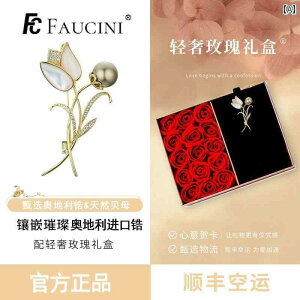 �A�N�Z�T���[�@�p�[���@�W���G���[ �`���[���b�v �u���[�` ���� ���f�B�[�X ���I �p�[�� �R�T�[�W�� �s�� �X�[�c �A�N�Z�T���[ ��� �� �M�t�g