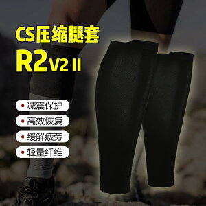 �\�b�N�X�@�T�|�[�g�@�J�o�[ CS r 2 v ���k ���b�O �X���[�u �ӂ���͂� �����Y �T�C�N�����O �����j���O �}���\�� �X�|�[�c ���M���X �\�b�N�X ���f�B�[�X �A�E�g�h�A