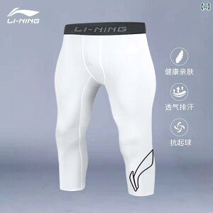 Y@tBbglX@^Cg@ Li Ning oXPbg{[ 3 / 4 ^Cc Y  RvbV pc X|[c jO tbg{[ e g[jO MX