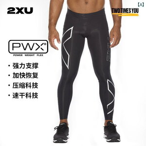 �X�p�b�c�@�t�B�b�g�l�X�@�X�|�[�c �R�A �p���c 2 XU �V���[�Y �����Y �R���v���b�V���� �t�B�b�g�l�X �g���[�j���O�^�C�c�� �e�� �ʋC�� ����