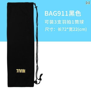 �e�j�X�@�O�b�Y�@�g���[�j���O Taion �o�h�~���g�� ���P�b�g �o�b�O �|�[�^�u�� �Z�b�g �V�����_�[ ���[�� 2 �X�e�B�b�N 1 �x���x�b�g �z �e�j�X �t���b�O�V�b�v