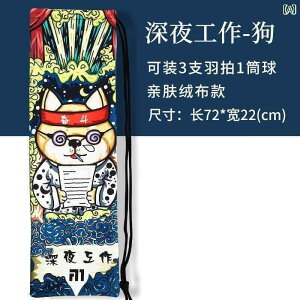 �e�j�X�@�O�b�Y�@�g���[�j���O Taiang �o�h�~���g�� ���P�b�g �o�b�O �|�[�^�u�� �J�o�[ �ی� �V�����_�[ �t�@�b�V���� 2 �p�b�N 1 �t�����l�� �e�j�X �o�b�N