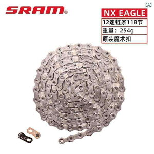 ���]�ԁ@�`�F�[���@�}�E���e���o�C�N SRAM �X�s�[�h �����N SX NX GX �L�b�g PC 1110 1170 �`�F�[�� �}�E���e���o�C�N EAGLE 11 12