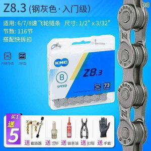 ]ԁ@`F[@}EeoCN KMC `F[ 10 Xs[h 11 9 12 8 30 27 VO }Ee[h ] ANZT[