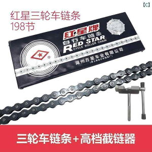 ]ԁ@`F[@}EeoCN  lԂ O֎ `F[ y_ ] 198  obN VO Xs[h ̂Ȃ ANZT[