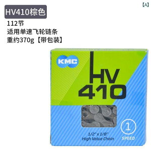 ]ԁ@`F[@}EeoCN KMC h K i ϑ ] HV 410 VO Xs[h `F[ S 1 fbh tC qp  ܂肽 ^C jo[T