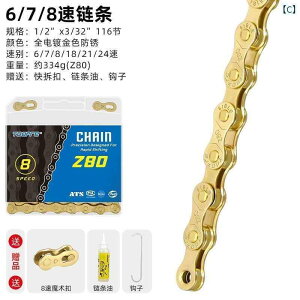 ]ԁ@`F[@}EeoCN TOOPRE }Ee[h ܂肽 ] `F[ 8 9 10 11 27 Xs[h S[h`F[ ϑ ANZT[