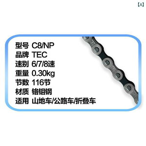 ]ԁ@`F[@}EeoCN TEC p Guimeng ] Xs[h `F[ 89 / 10 11 12 }EeoCN [h oCN ܂肽 jo[T