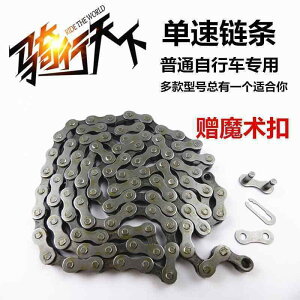 ]ԁ@`F[@}EeoCN ʂ ] VO Xs[h `F[ Cu N fbh ܂肽