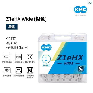 ���]�ԁ@�`�F�[���@�}�E���e���o�C�N KMC BMX �V���[�Y �����x �V���O�� �X�s�[�h �_�[�g �o�C�N �N���C�~���O �Œ� �M�A ���]�� ���j�o�[�T�� �`�F�[��