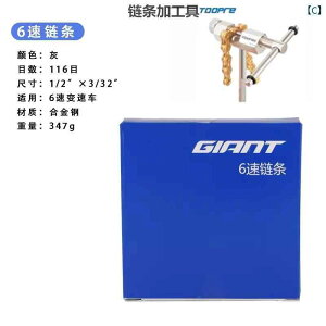 ]ԁ@`F[@}EeoCN WCAg GIANT }EeoCN [h oCN ϑ `F[ XvPbg 6 7 8 * 18 21 24 Xs[h