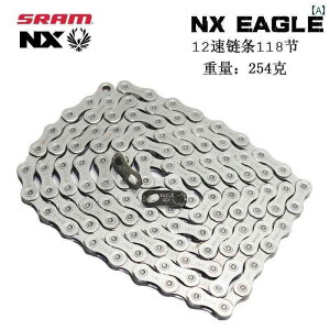 ���]�ԁ@�`�F�[���@�}�E���e���o�C�N SRAM �X�s�[�h �����N SX NX GX �L�b�g PC 1110 1170 �`�F�[�� 11 12 X 01 ���]�� EAGLE