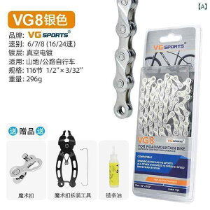 ]ԁ@`F[@}EeoCN VG X|[c 8 / 9 10 11 Xs[h }EeoCN [h oCN `F[ y }WbN vC[ IC