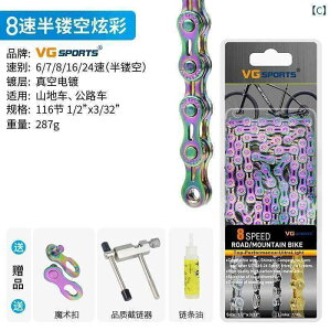 ]ԁ@`F[@}EeoCN VG Sports 7 / 8 9 10 11 12 Xs[h ] `F[ y v dl Jb^[ }` J[