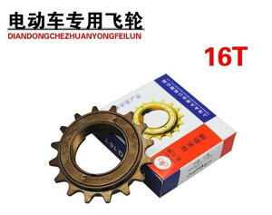 ]ԁ@`F[@}EeoCN iv tCzC[ d ] XvPbg ^ tC 16  jo[T zC[ gbN ܂肽 ^[