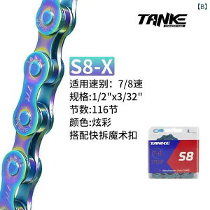 ]ԁ@`F[@}EeoCN J[ { QXg TANKE }Ee[h ܂肽 ] `F[ 27 Xs[h 8 9 10 21 24 30 jo[T 7