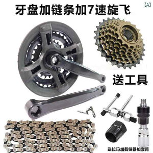 ]ԁ@`F[@}EeoCN ] Xs[h  v[g iv }EeoCN [h oCN ܂肽 tCzC[ `F[ Zbg jo[T ANZT[