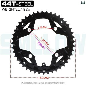 ���]�ԁ@�`�F�[���@�}�E���e���o�C�N SMLLOW �}�E���e���o�C�N �� �� �C�� �v���[�g 44 T 32 24 22 �X�v���P�b�g BCD 104 MM