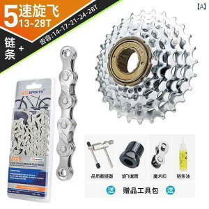 ]ԁ@`F[@}EeoCN VG Sports 5 / 6 7 8 9 10 11 Xs[h ] tCzC[ `F[ Zbg c[Lbg t