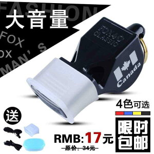 �z�C�b�X���@�R���@�X�|�[�c Fox 40 �J �R�� �T�b�J�[ �o�X�P�b�g�{�[�� �Q�[�� �X�|�[�c ���t ��p ���O �L�c�l