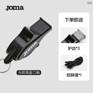 �z�C�b�X���@�R���@�X�|�[�c Joma 25 �v�� ���Z �R���p �z�C�b�X�� �T�b�J�[ �����p�� �f�V�x�� �H�p �O���[�h �f��