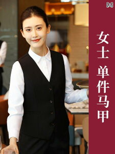 �E�G�C�^�[�@��ƒ��@���H�X Yi Yan Tang �z�e�� �E�F�C�^�[ ��ƒ� KTV �p�[�e�B�[ �x�X�g �m�H ���X�g���� �r�W�l�X �N���u ���� �j�����p