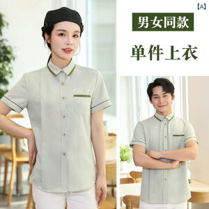 ƒ@EFC^[@X^bt mH Xg EFC^[ ƒ P[^O ~NeB[ Vbv R[q[ P[L fU[g ze fB[X  