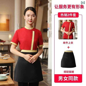 ƒ@EFC^[@X^bt ڂ ǂ P[^O EFC^[ ƒ    Xg   X^bt jtH[ p