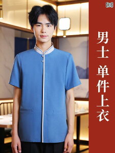 ƒ@EFC^[@X^bt EFC^[ ƒ    Xg  ze P[^O     X[c