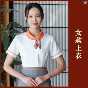 ��ƒ��@�E�F�C�^�[�@�X�^�b�t �z�e�� �P�[�^�����O �E�F�C�^�[ ��ƒ� ���� ���� ���� ���� �X �� �� ���X�g���� �X�^�b�t ���� ��