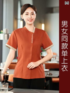 ƒ@EFC^[@X^bt  ze EFC^[ ƒ ėp  Xg ze r[   Hi X^bt  