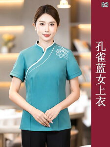 ƕ@X^bt@z[  ze XgEFC^[ ƒ  `Ci  Xg X^bt   