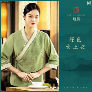 ƕ@X^bt@z[ ze EFC^[ ƒ       X  P[^O  