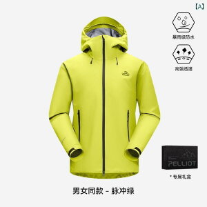 �p�[�J�[�@�����Y�@�W���P�b�g Cheng Yi�� ���� �X�^�C�� Pelliot Rock Shell �A�E�g�h�A �n�[�h�V�F�� �W���P�b�g �����Y�� ���f�B�[�X�� �h�� �v�� �o�R