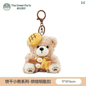 ʂ݁@ANZT[@킢 TheGreenParty rXPbg xA y_g ʂ L[ `F[ a v[g q w obO