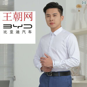 ��ƕ��@���[�N�E�F�A�@���j�Z�b�N�X BYD 4 S �V���b�v ��ƒ� �w�C�Y �u �{�� �����Y�X�[�c �_�C�i�X�e�B �l�b�g���[�N ���� �t�H�[�}���E�F�A ����