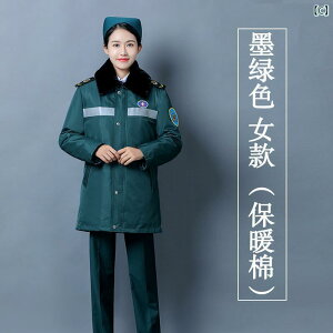 @ƕ@[N 120 ~} Z^[  ƒ t Ō t  R[g ~h  Y _E f[eB h